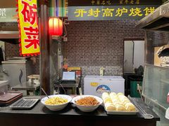 -开封汴梁小宋城