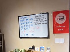 -松云居.大连人.大连菜