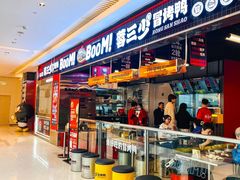 -蓉三少冒烤鸭·四川小吃集(北京首店)