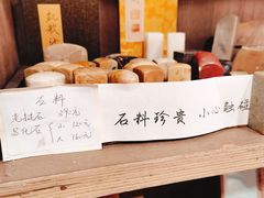 -邊城書店