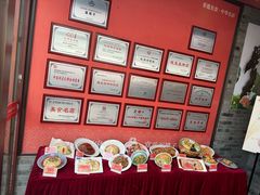-面辣子·陕西家乡菜(钟楼店)