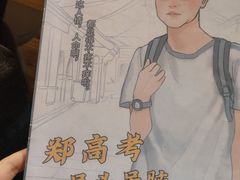 -火星工厂狼人·剧本桌游轰趴馆·自助酒吧(滨江店)