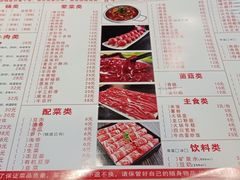 -古乐牛香·鲜牛肉牛杂火锅(解放东路店)