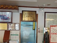 -峨嵋酒家(地安门店)