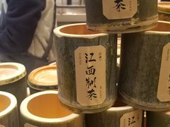-KUNCHA鲲茶·江西制茶(铜锣湾店)