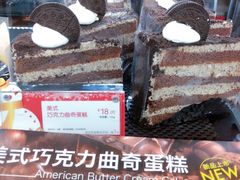 -85度C(上海奉贤苏宁生活广场二店)