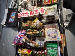 -姐夫家·沈阳黏糊麻辣拌·拌鸡架·冷面(南头古城店)