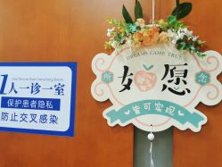 -杭州天目山妇产医院