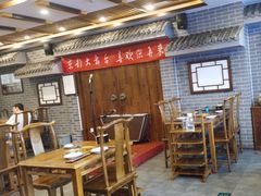 -百叶居·老北京涮羊肉(鼓楼店)