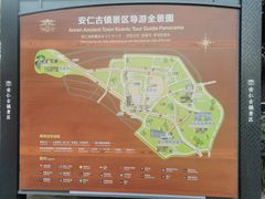 -安仁古镇