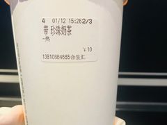 -CoCo都可(合生汇店)