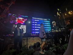 -胡桃里音乐酒馆(曲江店)