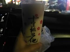 -九里香奶茶果汁(碧湖店)
