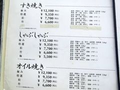 -モリタ屋(JR京都伊势丹店)