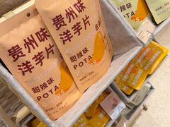 -去茶山(重庆万象城店)