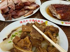 -陈光记烧腊店(罗保博士街店)