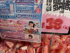 -DON DON DONKI(名珠城店)