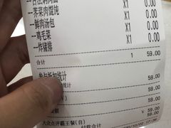 -老盛兴汤包馆(大华二路店)