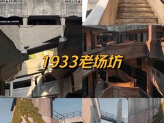 -外滩8号 whisky bar(金延大厦店)