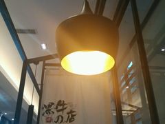 -黑牛の店·和牛烧肉(大悦城店)