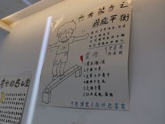 -于爸课堂·学前预备·小学托管·初高中自习室