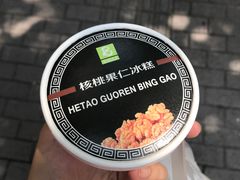 -老大昌(淮海中路店)