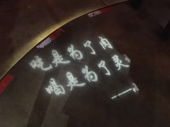 -胡桃里音乐酒馆(星湖北一里店)
