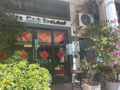 -赤坎老街