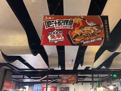 -鱼酷活鱼烤鱼(梅江印象城店)