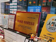 -俭寨大盘鸡·新疆菜·烧烤(博乐店)