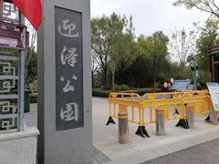 -迎泽公园