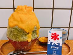 -WONDER ICE 萬得冰田(建設路总店)