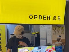 -茶力的小怪兽(梅林卓悦汇店)