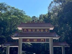 -梅州天地人花园酒店(梅县人民广场店)