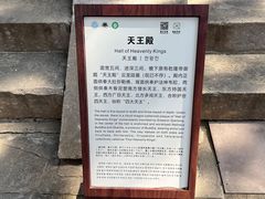 -普乐寺