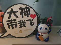 -茶百道(玉林店)