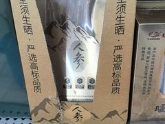 -沃尔玛(摩尔广场店)