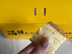 -汤姆大师傅鲜香牛肉饼(深圳保利文化广场店)