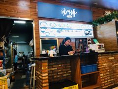 -汤姐热干面(酒仙桥店)