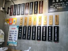 -两勺子一碗口水鸡拌面