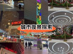 -万达广场(济南魏家庄店)