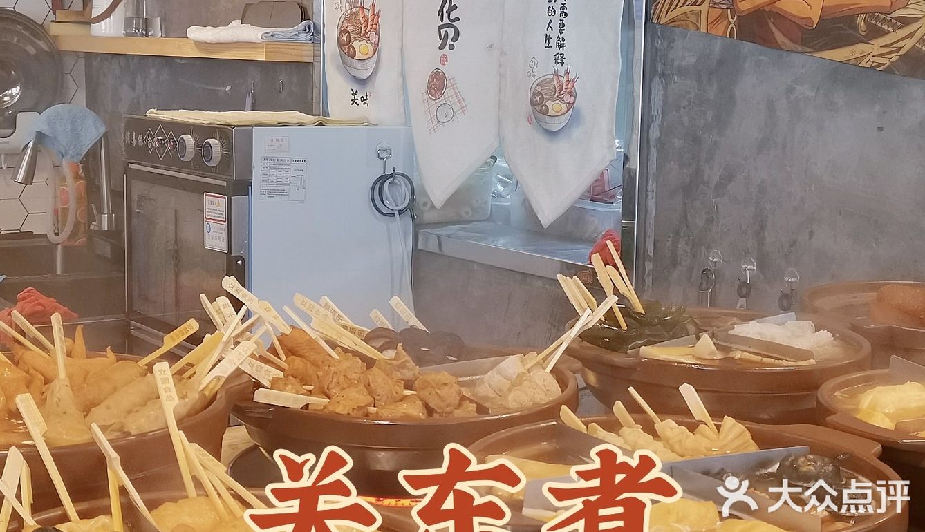 小城春节｜当闺蜜生日遇上春节来临，不来火锅店吃点暖暖身子嘛？