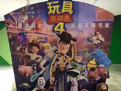 -幸福蓝海国际影城(苏州凤凰店)