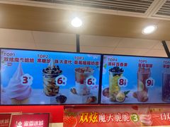 -蜜雪冰城(丁家庄店)