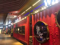 门面-蘭奢雅集·江浙菜(青山江滩店)