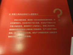 -盘龙城遗址博物院