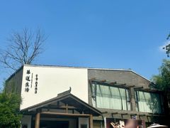 -华道钰善阁