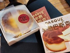 -好利来(西宸广场店)