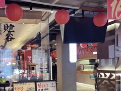 -易裕和·长沙米粉(竹塘西路店)