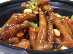 黄焖鸡爪-富家大院·海鲜河鲜土菜坊(庭院式餐厅)